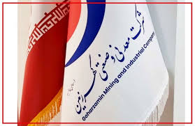 مدیر روابط عمومی شرکت معدنی صنعتی گهرزمین منصوب شد