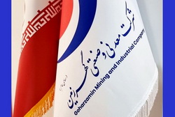 عملکرد درخشان «گهرزمین» در ۹ ماهه سال مالی ۱۴۰۴