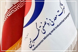 تحقق بلوغ صنعتی در زنجیره فولاد ایران با ورود گهرزمین به بازار شمش