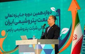 فرآیند ارزیابی ستون فقرات جایزه تعالی است / ضرورت پیگیری راهکارهای بهبود پس از ارزیابی