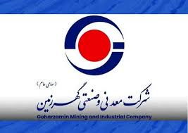 صعود «کگهر» در رتبه‌بندی IMI۱۰۰ ؛ «گهرزمین» در مسیر تثبیت قدرت معدنی و تکمیل زنجیره فولاد