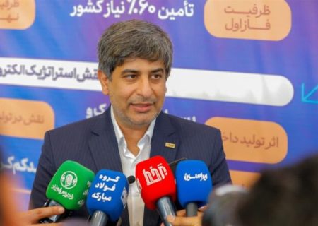 بهبود ۵ تا ۶ درصدی شاخص مصرف ویژه گاز در فولاد مبارکه