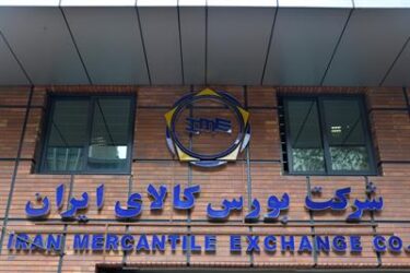 سیمان، سنگ آهن و مس در صدر عرضه‌ ۲.۷ میلیون‌تنی بورس کالا
