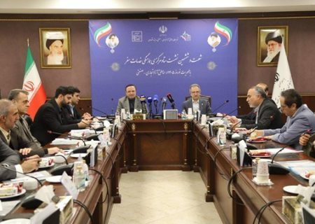 استانداردسازی و مدیریت هوشمند خدمات سفر نوروزی در مناطق آزاد