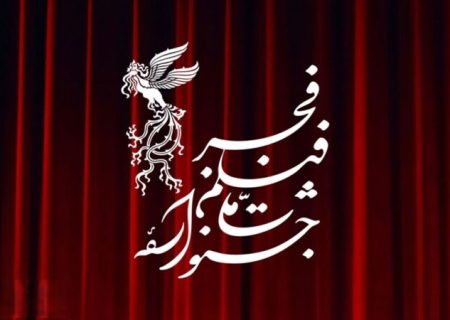 تماشای فیلم‌های جشنواره فجر در منطقه آزاد اروند رایگان شد