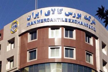 عرضه ۸۷۰ هزار تن محصول در بورس کالا