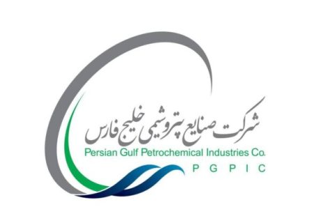 بیعت مدیران و کارکنان گروه صنایع پتروشیمی خلیج فارس با سومین رهبر جمهوری اسلامی ایران