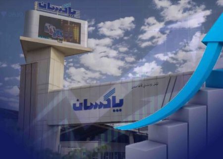 شروع قدرتمند پاکسان در ۱۴۰۵| عبور فروش از مرز ۴ هزار میلیارد