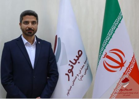 برگزاری مراسم تودیع و معارفه رئیس روابط عمومی شرکت توسعه معدنی و صنعتی صبانور