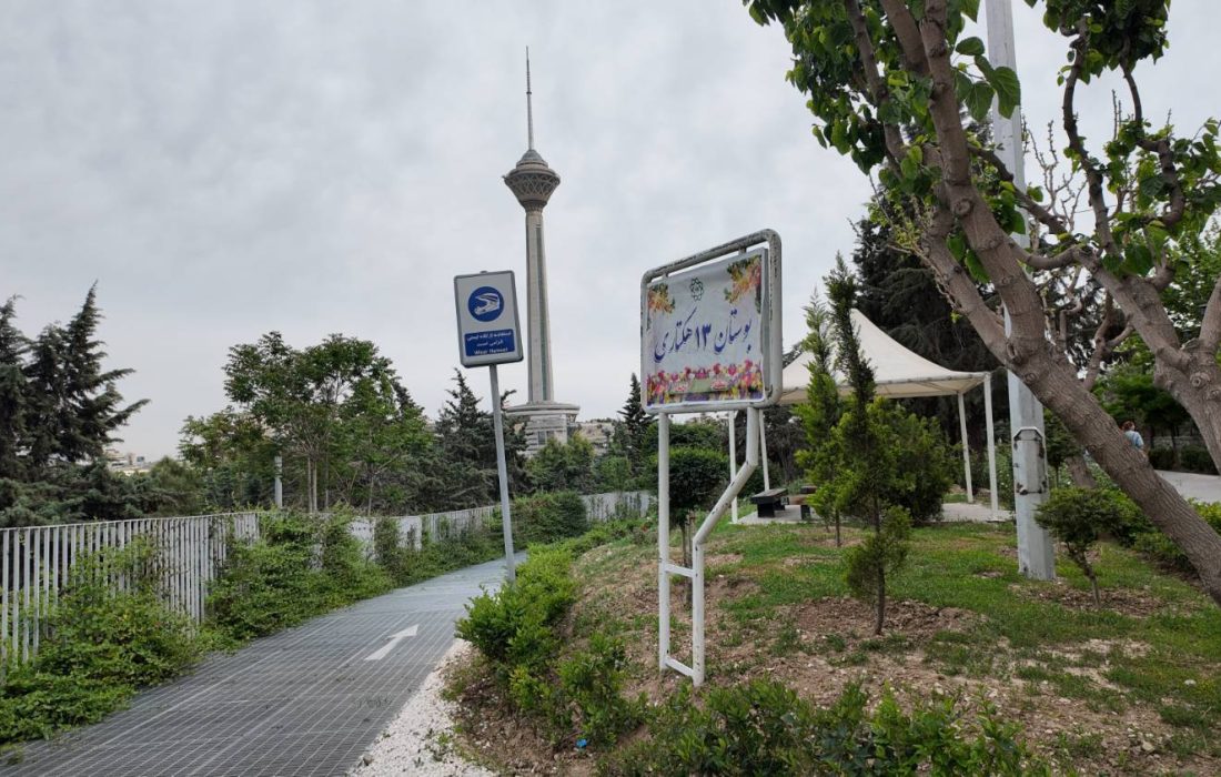 بوستان ۱۳ هکتاری روایتگر شهدای دانش‌آموز میناب می شود
