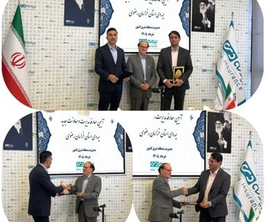 سرپرست جدید بیمه دی استان خراسان رضوی معرفی شد