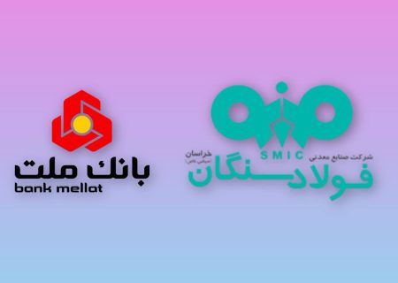 شتاب فولادسنگان در اجرای پروژه نیروگاه برق بادی ۲۰۰ مگاواتی با حمایت نظام بانکی