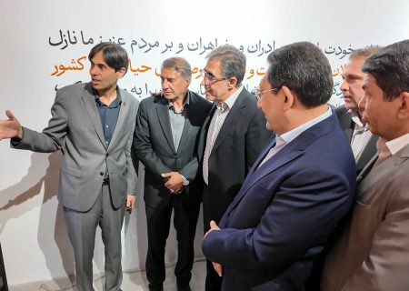 «عصر مس»؛ روایت آغاز شد