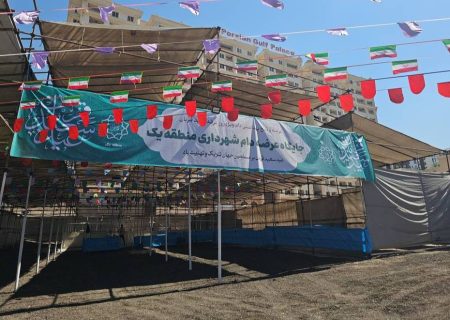 جایگاه جدید عرضه بهداشتی دام در شمال تهران آماده سازی شد