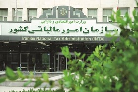 زمان اجرای قانون جدید مالیات اعلام شد