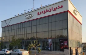 از مدیران خودرو خرید نکنید