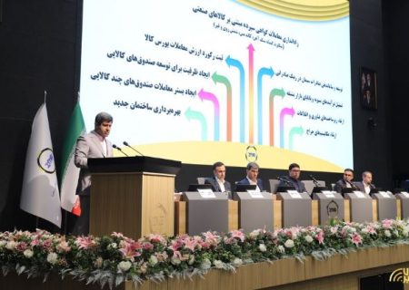 شمار مشتریان بازار مالی بورس کالا به ۲.۲ میلیون نفر رسید/ جهش سهم درآمدی ابزارهای مالی از ۳ به ۴۳ درصد