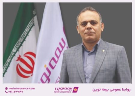 محمدمهدی عبداله‌زاده سرپرست مدیریت حسابرسی داخلی بیمه نوین شد