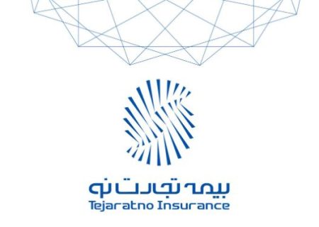 نشست مشترک بیمه تجارت‌نو و مدیریت شعب شرق استان تهران بانک تجارت برگزار شد